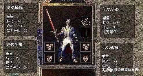  第戎进攻端全面哑火，连续三场被零封陷入得分荒