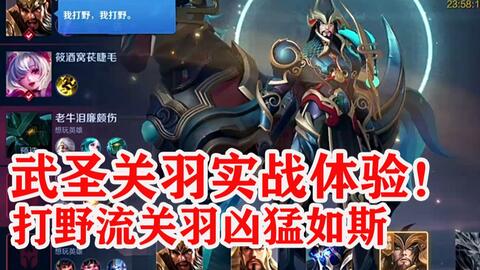  国际米兰逆转取胜，榜首大战展现王者底蕴